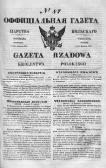 Gazeta Rządowa Królestwa Polskiego 1841 II, No 87