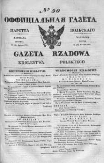 Gazeta Rządowa Królestwa Polskiego 1841 II, No 90