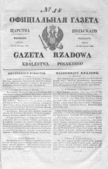 Gazeta Rządowa Królestwa Polskiego 1845 I, No 18