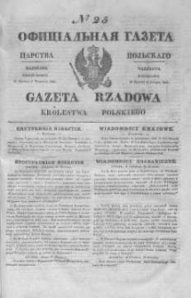 Gazeta Rządowa Królestwa Polskiego 1845 I, No 25