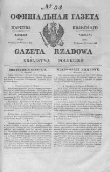 Gazeta Rządowa Królestwa Polskiego 1845 I, No 33