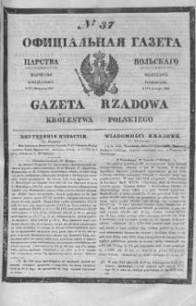 Gazeta Rządowa Królestwa Polskiego 1845 I, No 37