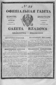 Gazeta Rządowa Królestwa Polskiego 1845 I, No 38