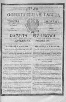 Gazeta Rządowa Królestwa Polskiego 1845 I, No 39