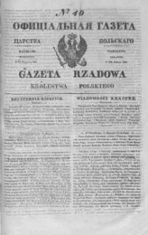 Gazeta Rządowa Królestwa Polskiego 1845 I, No 40