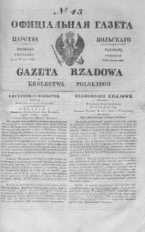 Gazeta Rządowa Królestwa Polskiego 1845 I, No 43