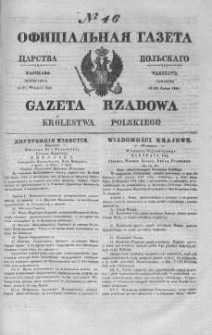 Gazeta Rządowa Królestwa Polskiego 1845 I, No 46