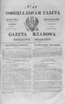 Gazeta Rządowa Królestwa Polskiego 1845 I, No 47