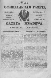 Gazeta Rządowa Królestwa Polskiego 1845 I, No 50