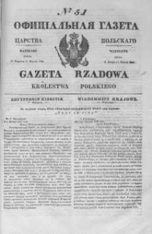 Gazeta Rządowa Królestwa Polskiego 1845 I, No 51