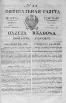 Gazeta Rządowa Królestwa Polskiego 1845 I, No 54