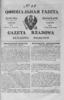 Gazeta Rządowa Królestwa Polskiego 1845 I, No 57