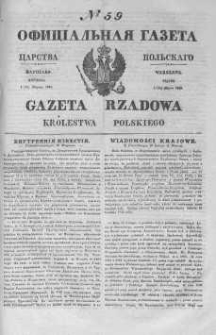 Gazeta Rządowa Królestwa Polskiego 1845 I, No 59