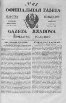 Gazeta Rządowa Królestwa Polskiego 1845 I, No 61