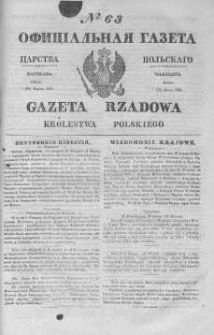 Gazeta Rządowa Królestwa Polskiego 1845 I, No 63