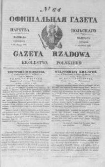 Gazeta Rządowa Królestwa Polskiego 1845 I, No 64