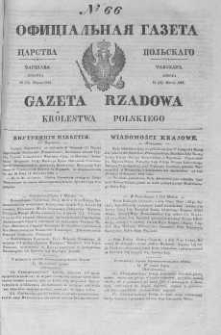 Gazeta Rządowa Królestwa Polskiego 1845 I, No 66