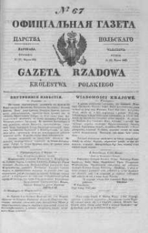 Gazeta Rządowa Królestwa Polskiego 1845 I, No 67