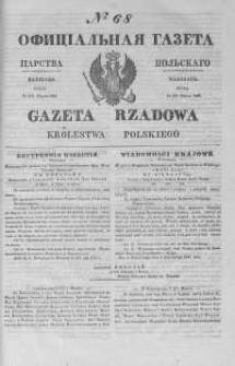 Gazeta Rządowa Królestwa Polskiego 1845 I, No 68