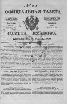 Gazeta Rządowa Królestwa Polskiego 1845 I, No 71