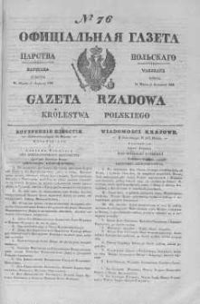 Gazeta Rządowa Królestwa Polskiego 1845 II, No 76