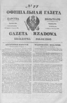 Gazeta Rządowa Królestwa Polskiego 1845 II, No 77