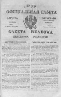 Gazeta Rządowa Królestwa Polskiego 1845 II, No 79