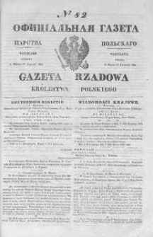 Gazeta Rządowa Królestwa Polskiego 1845 II, No 82