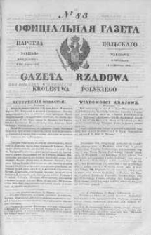 Gazeta Rządowa Królestwa Polskiego 1845 II, No 83