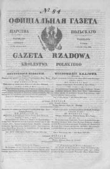 Gazeta Rządowa Królestwa Polskiego 1845 II, No 84