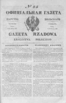 Gazeta Rządowa Królestwa Polskiego 1845 II, No 85