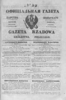 Gazeta Rządowa Królestwa Polskiego 1845 II, No 92