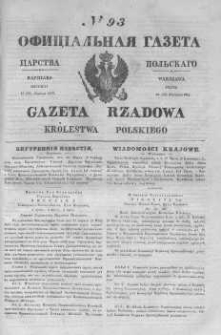Gazeta Rządowa Królestwa Polskiego 1845 II, No 93