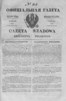 Gazeta Rządowa Królestwa Polskiego 1845 II, No 95