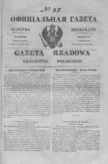 Gazeta Rządowa Królestwa Polskiego 1845 II, No 97