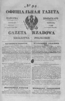 Gazeta Rządowa Królestwa Polskiego 1845 II, No 98