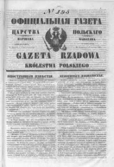 Gazeta Rządowa Królestwa Polskiego 1846 III, No 195