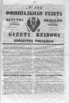 Gazeta Rządowa Królestwa Polskiego 1846 III, No 199