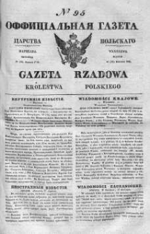 Gazeta Rządowa Królestwa Polskiego 1841 II, No 95