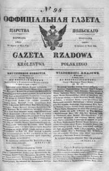 Gazeta Rządowa Królestwa Polskiego 1841 II, No 98