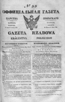 Gazeta Rządowa Królestwa Polskiego 1841 II, No 99