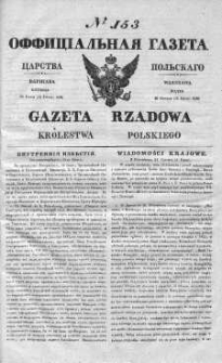 Gazeta Rządowa Królestwa Polskiego 1839 III, No 153