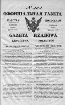 Gazeta Rządowa Królestwa Polskiego 1839 III, No 161