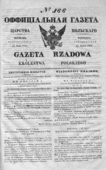 Gazeta Rządowa Królestwa Polskiego 1839 III, No 166
