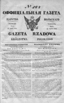 Gazeta Rządowa Królestwa Polskiego 1839 III, No 168