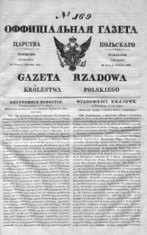 Gazeta Rządowa Królestwa Polskiego 1839 III, No 169