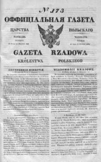 Gazeta Rządowa Królestwa Polskiego 1839 III, No 173