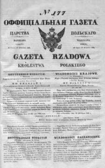 Gazeta Rządowa Królestwa Polskiego 1839 III, No 177