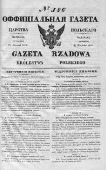 Gazeta Rządowa Królestwa Polskiego 1839 III, No 186