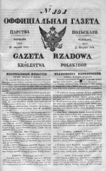 Gazeta Rządowa Królestwa Polskiego 1839 III, No 191